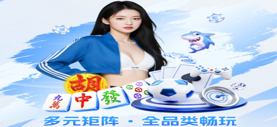 五星体育赛事直播现场